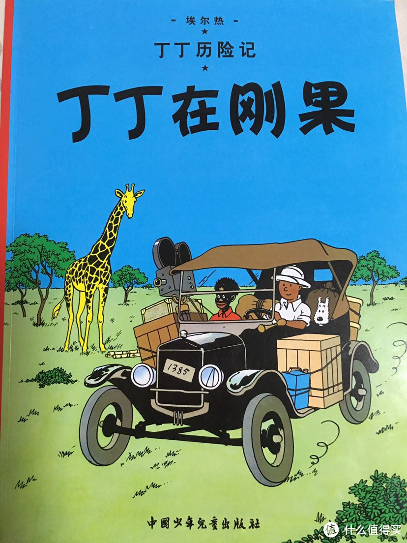 有点后悔入手的《丁丁历险记》大开本全22册开箱晒物_少儿读物_什么