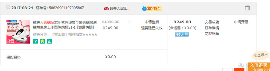 价格好像没什么变动
