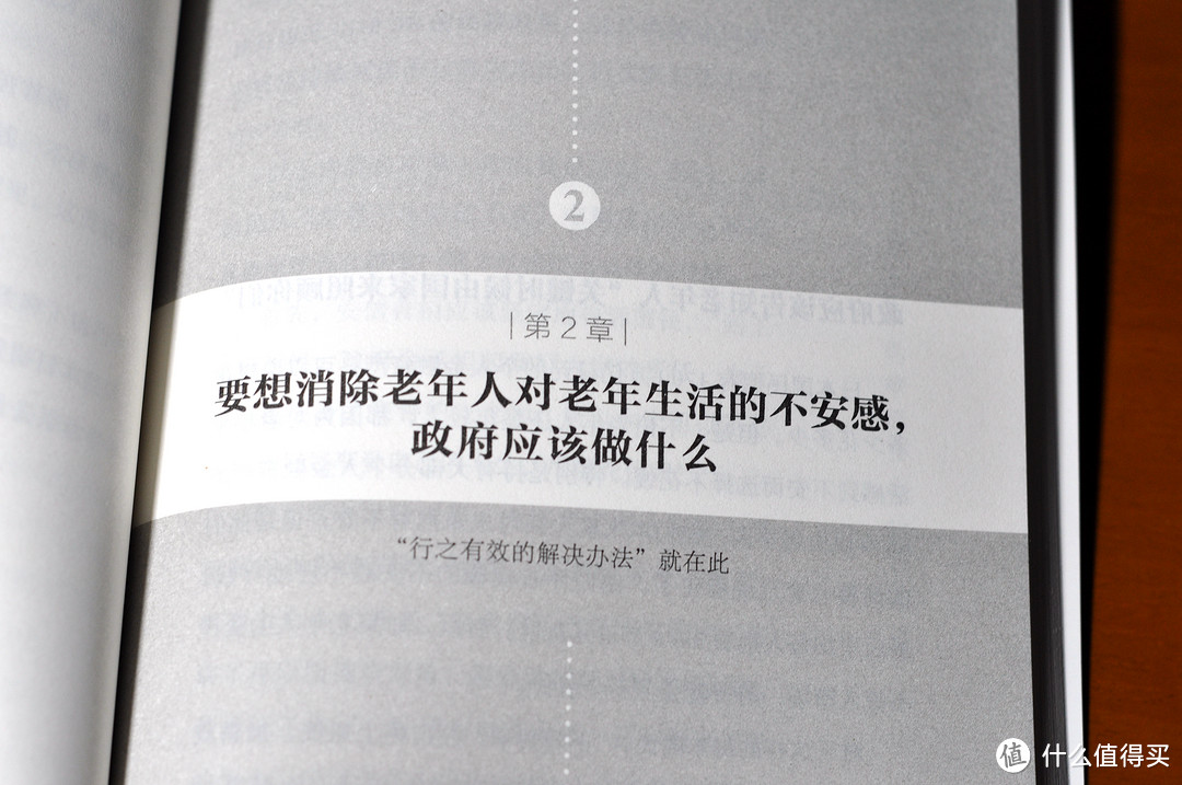 比消费降级更可怕的，是正在蔓延的低欲望社会