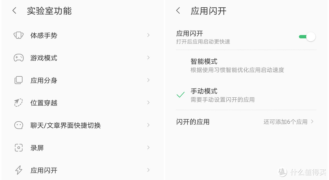 不到2000元的屏下指纹滑盖全面屏是什么体验？联想Z5 Pro手机评测