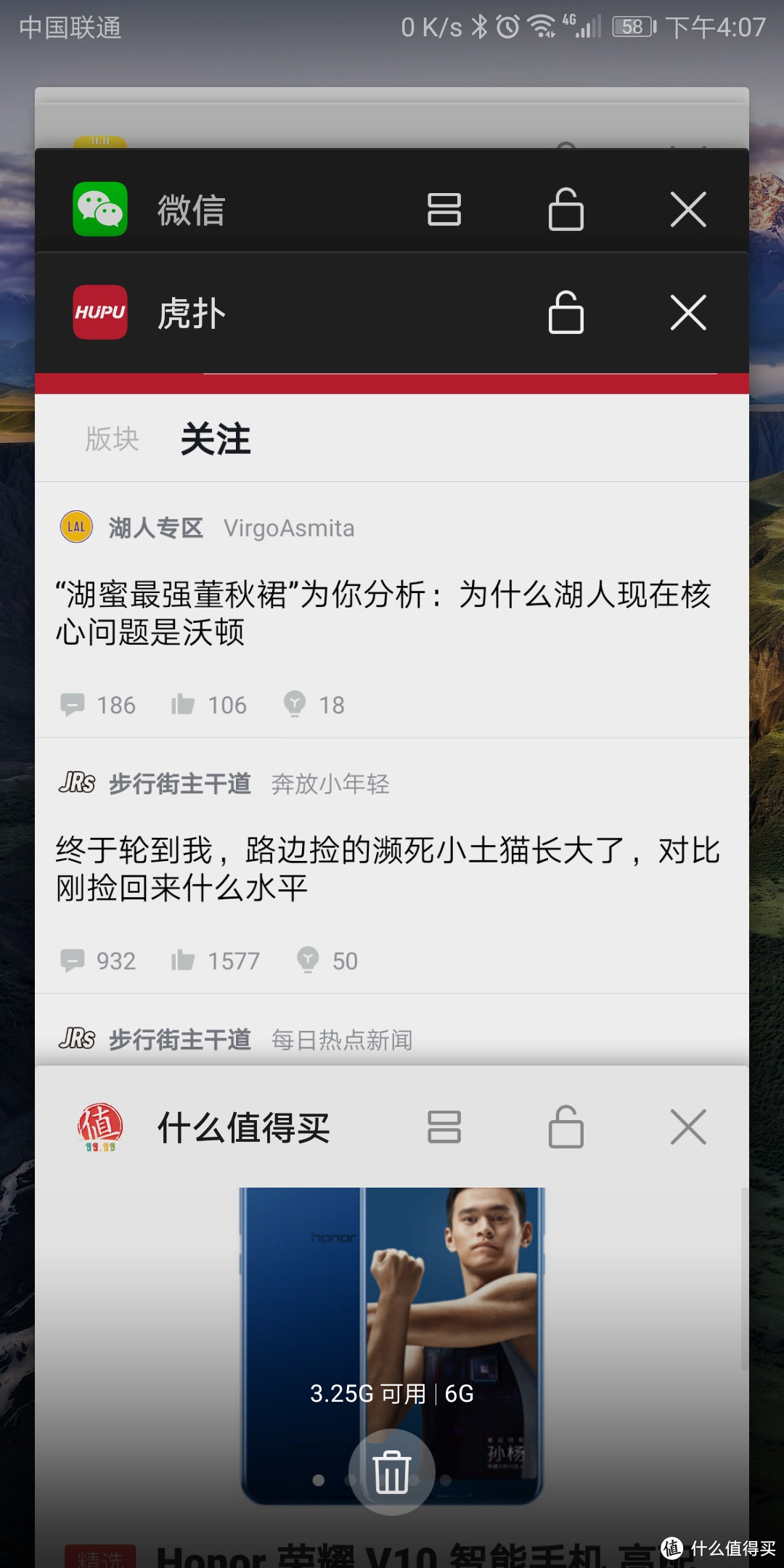 还在纠结双十一买什么手机？845旗舰横评后深度评测荣耀V10，真香？真香！