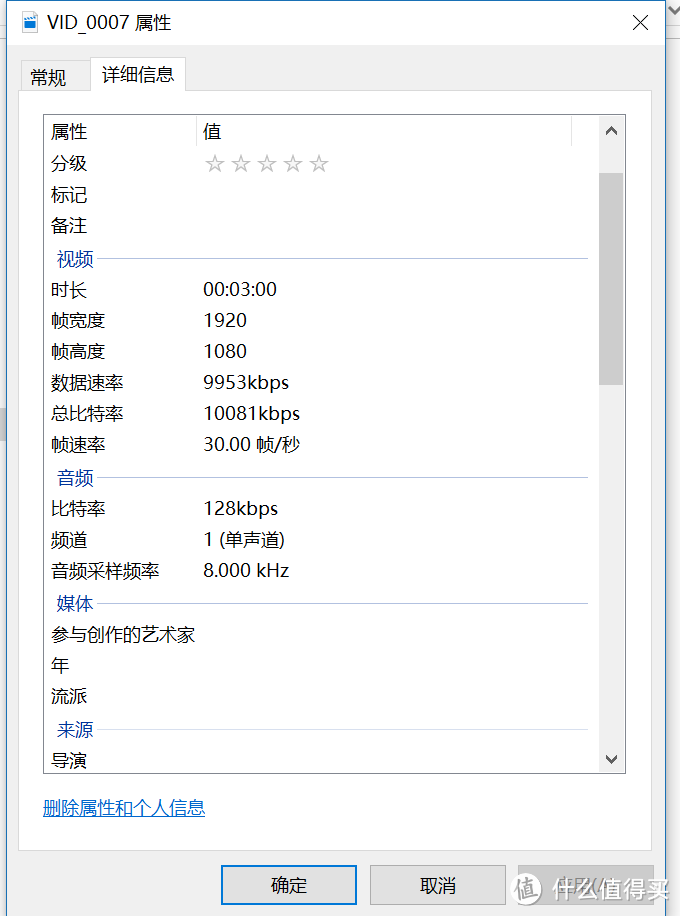 夜间表现很不错 米志智能 ZM01 行车记录仪