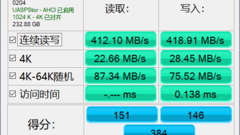 奥睿科 2.5英寸 透明移动硬盘盒使用感受(写入速度|读取)