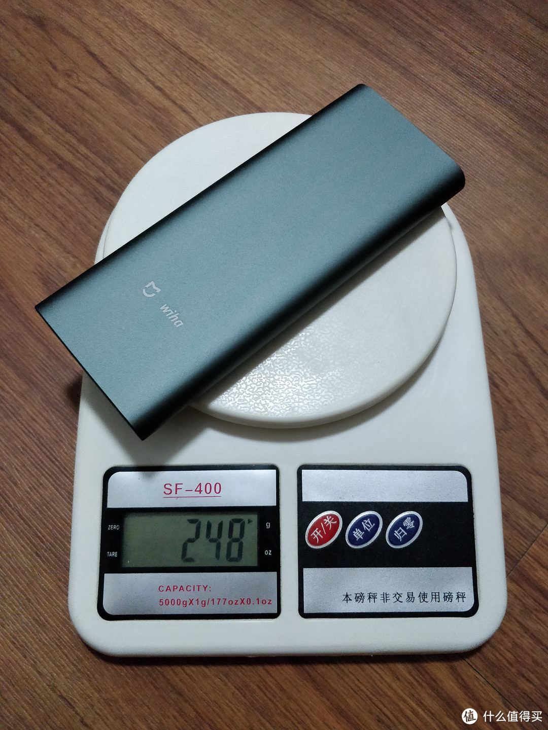 248g