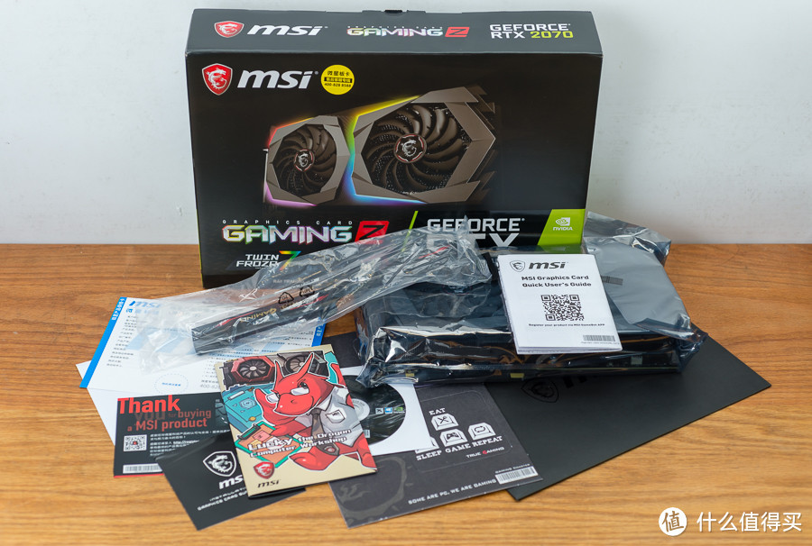 当i7-9700K遇上B360，微星RTX 2070/TT View