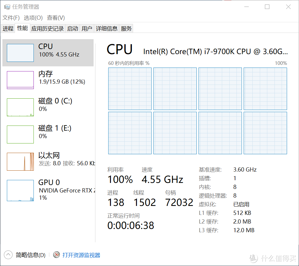 当i7-9700K遇上B360，微星RTX 2070/TT View