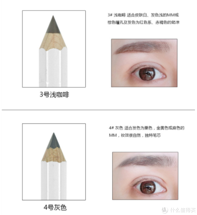 化妆化得好 眉毛不能少 眉笔眉粉 什么值得买