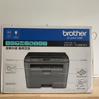 兄弟DCP-7080D 黑白激光一体机外观展示(主体|按键|出风口|前盖板|墨盒)