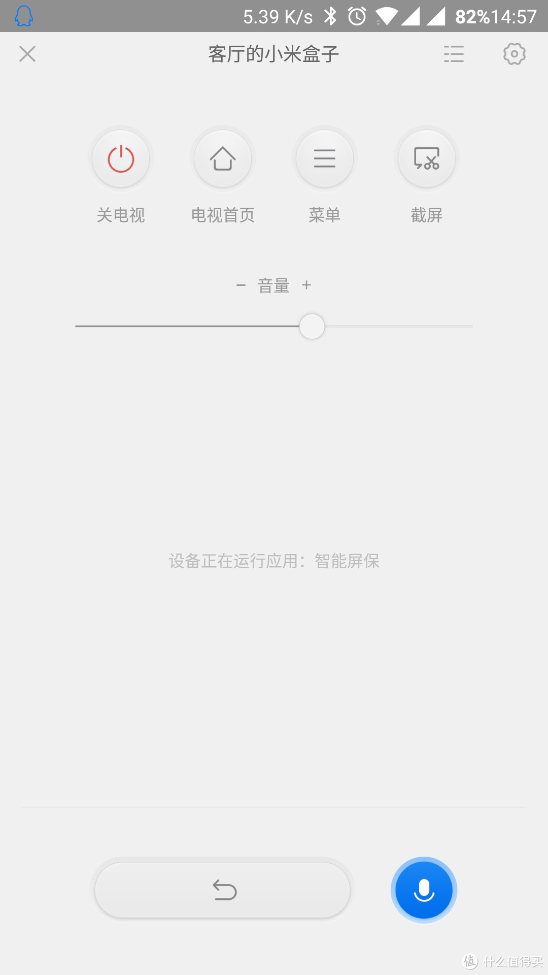 投屏APP