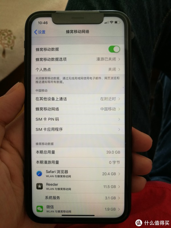 移动单SIM卡