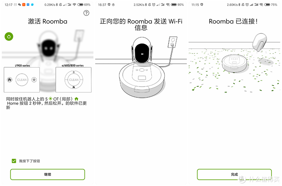 扫擦分离更显洁净：iRobot Roomba 970+ Braava 381 扫擦组合体验测评