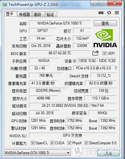 要玩游戏选对显卡很重要铭瑄gtx1050ti超凡实力竞无止境