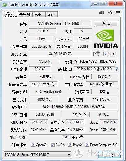 要玩游戏，选对显卡很重要，铭瑄GTX1050ti超凡实力竞无止境