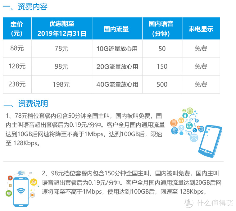 想买Mate20觉得贵？手把手教你薅移动羊毛