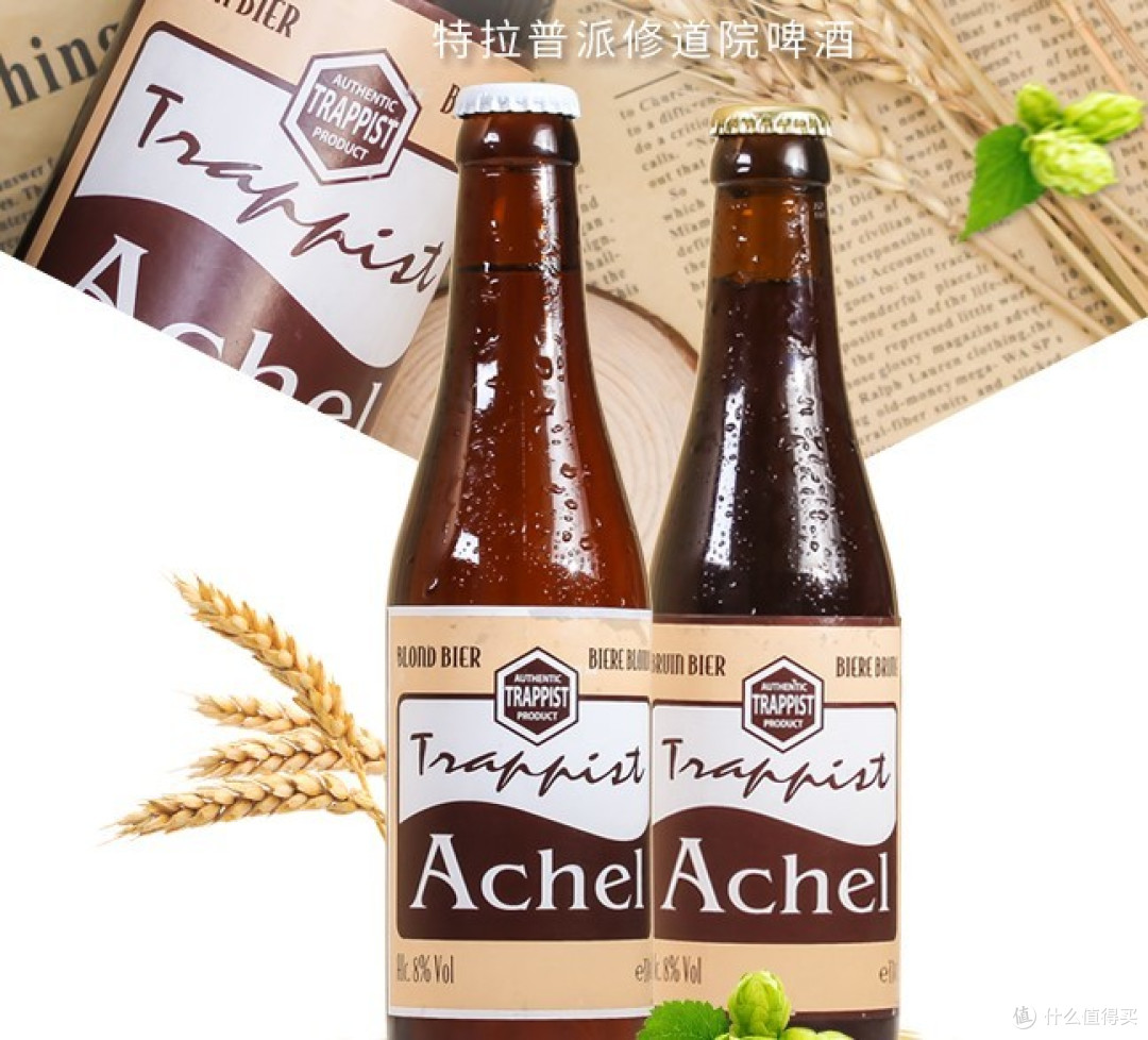 狂买季节囤货忙,罗列一下购物狂欢季节的trappist修会啤酒购买指南