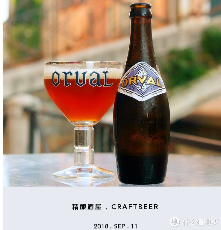 狂买季节囤货忙,罗列一下购物狂欢季节的trappist修会啤酒购买指南
