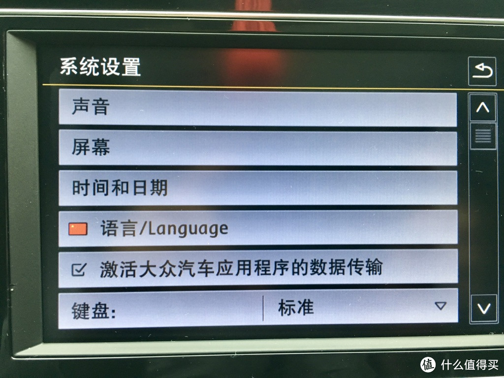 自己动手，200块钱升级carplay，真香！