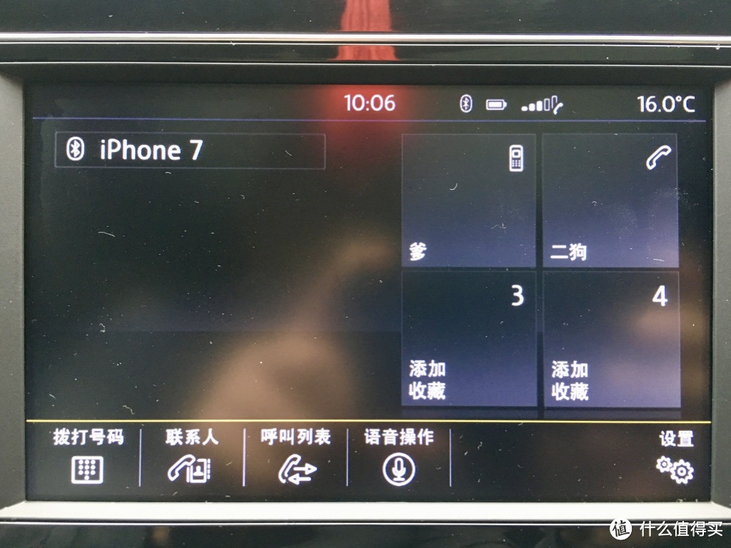 自己动手，200块钱升级carplay，真香！