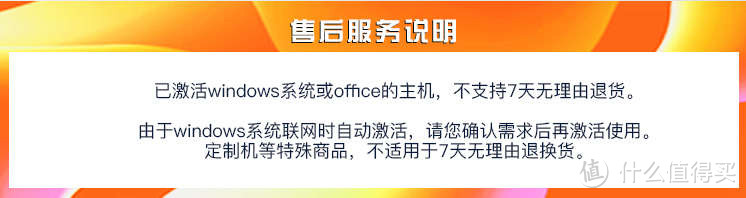 遥远的东方有一条龙正在崛起~华为荣耀AMD锐龙开开开开箱