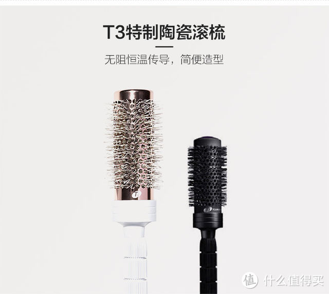 来玩大风吹吹什么，吹一见钟情的人呐~T3 2i 羽量轻型吹风机使用测评