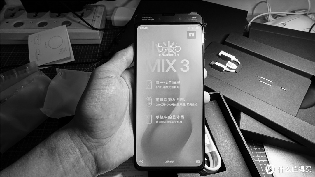 小米MIX 3 简单开测