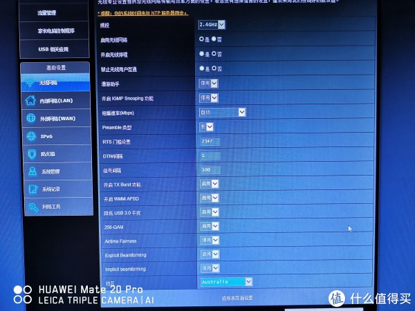 华硕RT-ACRH17路由器开箱记