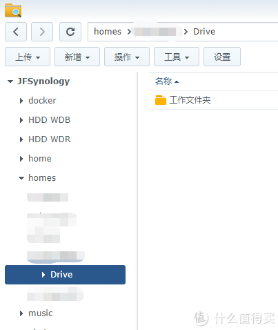 新司机的黑裙战斗机 篇四：新司机的黑群晖指北—软件篇（下）