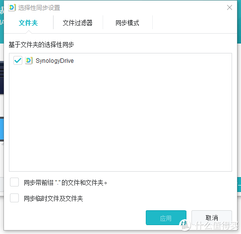 新司机的黑裙战斗机 篇四：新司机的黑群晖指北—软件篇（下）