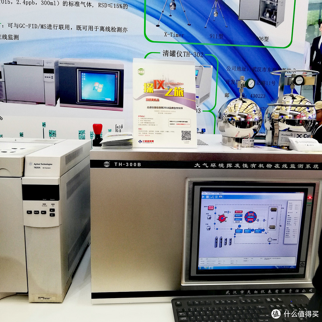 健康生活背后有它们守候——上海慕尼黑分析生化展