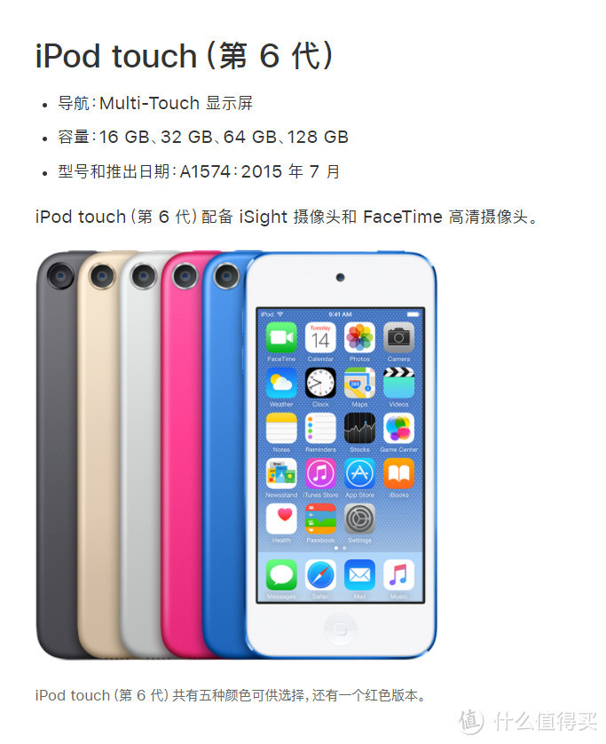 那些年我们一起追过的Apple，回顾那些年玩过的苹果产品：iPod篇