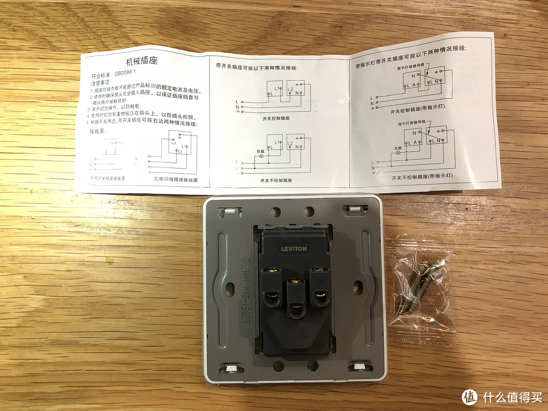 包装盒内的所有东西，说明书很详细，小白也可以自己接线