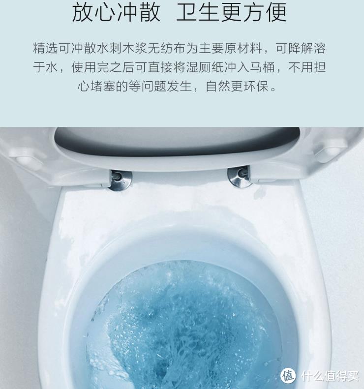 小米有品 柚家 湿厕纸/柔纸巾 试用报告