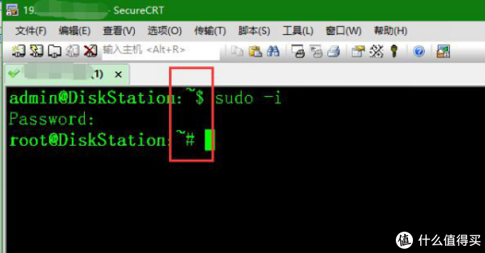 群晖教程01：群晖Nas获取root权限教程