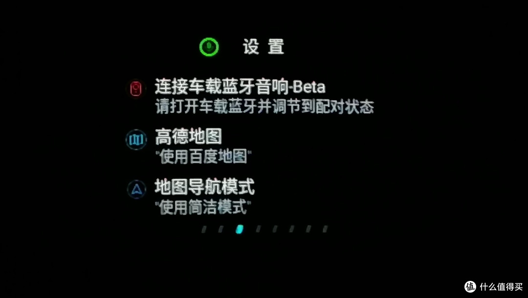 3500元的智能“升级包” 车萝卜二代HUD智能车机详细体验
