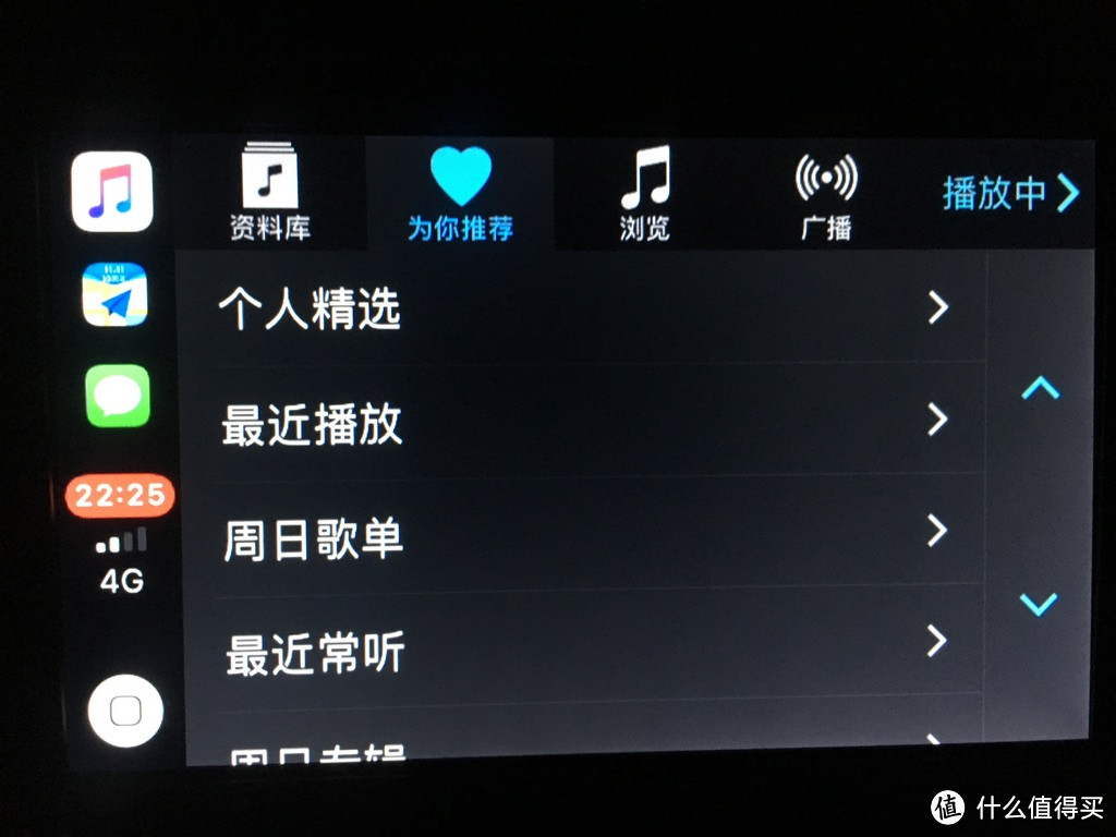 自己动手，200块钱升级carplay，真香！