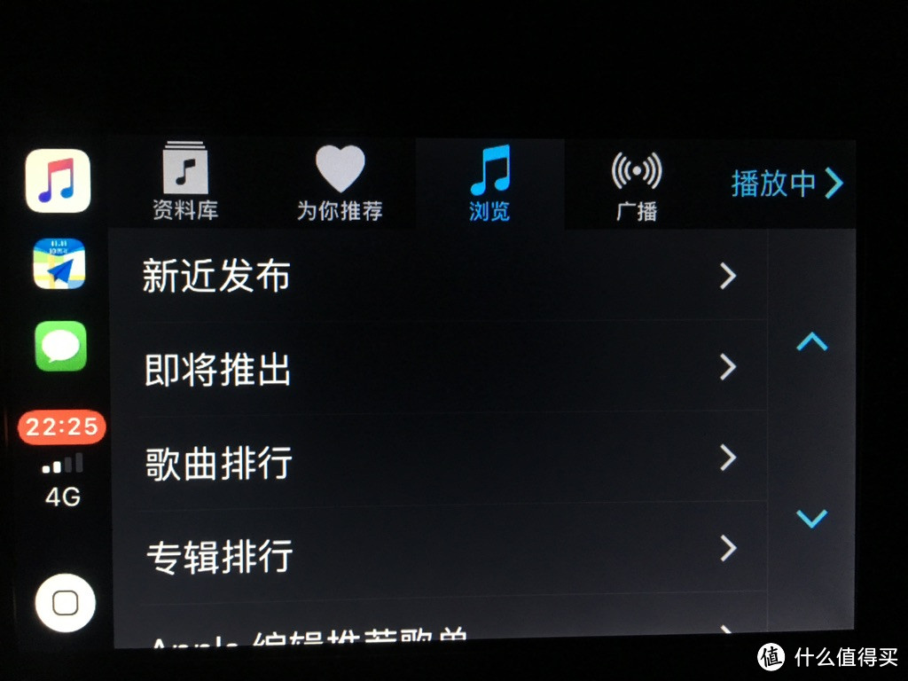 自己动手，200块钱升级carplay，真香！