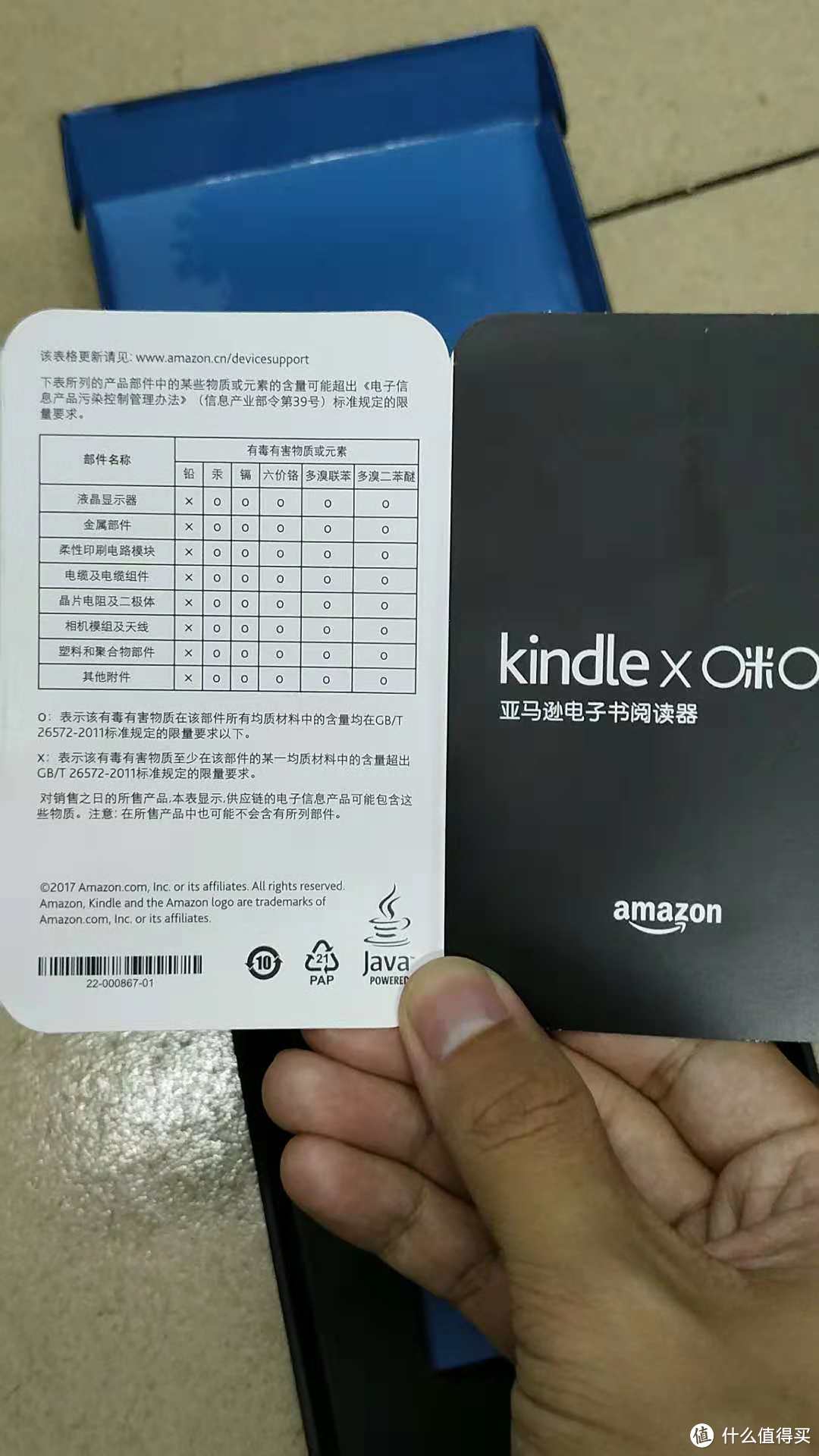 用书当泡面盖，真香  ——初识kindle咪咕版有感