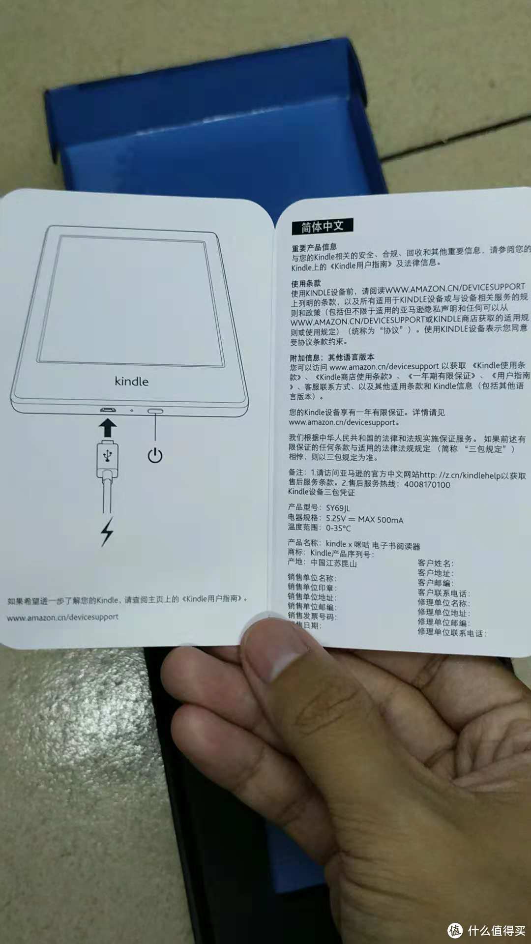 用书当泡面盖，真香  ——初识kindle咪咕版有感