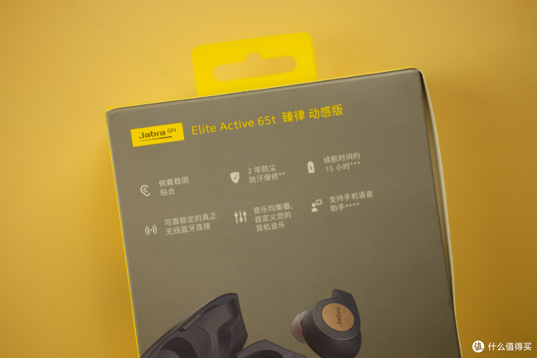 无线耳机诚意之荐:捷波朗65t动感版体验分享