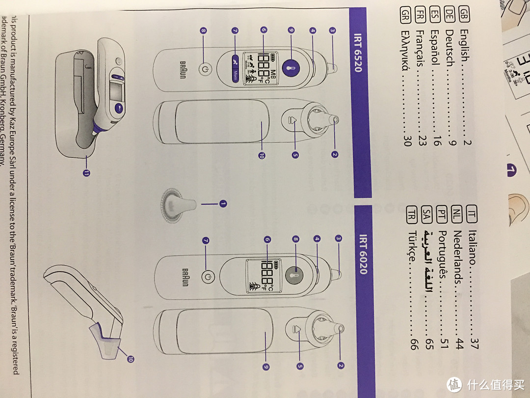 【轻众测】德国W家购物体验券之windeln.com购物体验