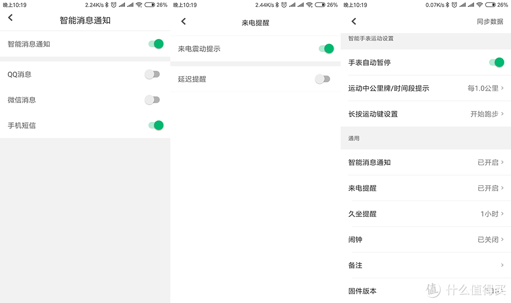 双星定位、50米防水、超长待机,国产运动手表也能如此出众?