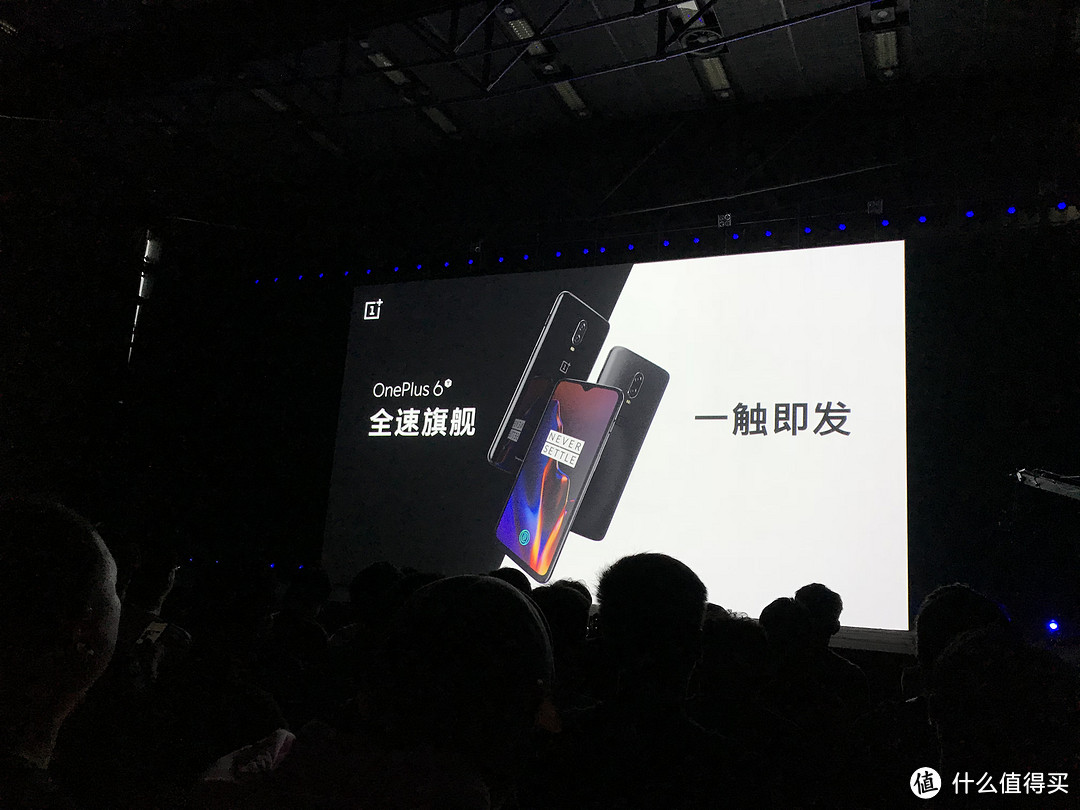 光感屏幕指纹追随而至：OnePlus 一加 国内发布 一加6T 智能手机