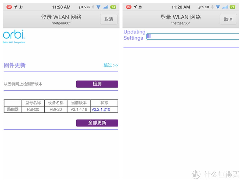 丈母娘满意最重要？省钱又容易的全屋WiFi无死角覆盖方案实测验证