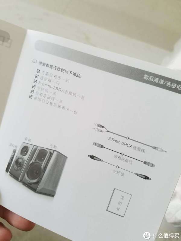        物品清单
