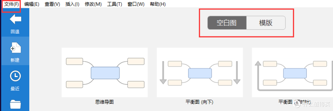 提升工作效率的几大软件,让工作越来越轻松