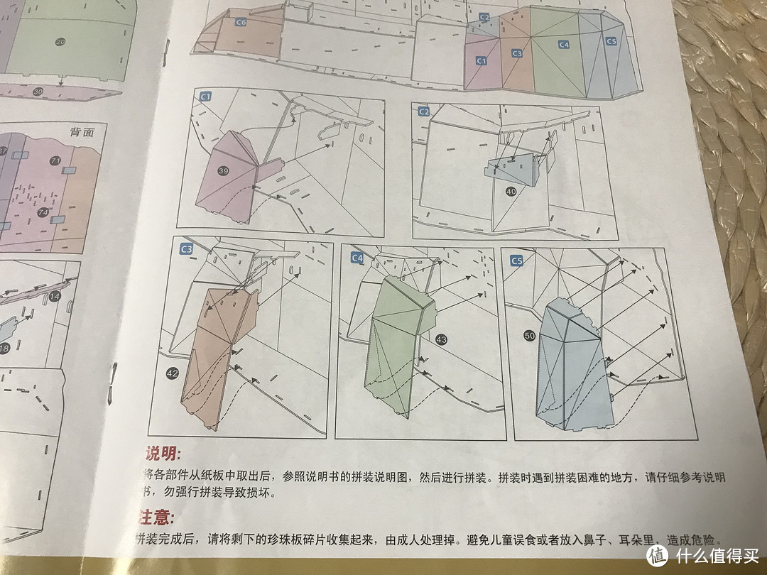 拼了就要爱，乐立方拼插玩具体验