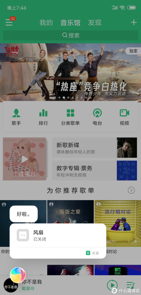 疯米 AI 蓝牙耳机开箱