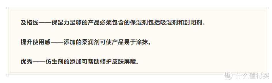 面霜合集：秋冬皮肤生存指南，如何做好保湿这关？