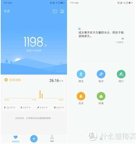 联想Z5 Pro：黑科技加持下的划时代国民旗舰，高颜值的掌中优品