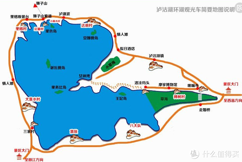 泸沽湖景点地图